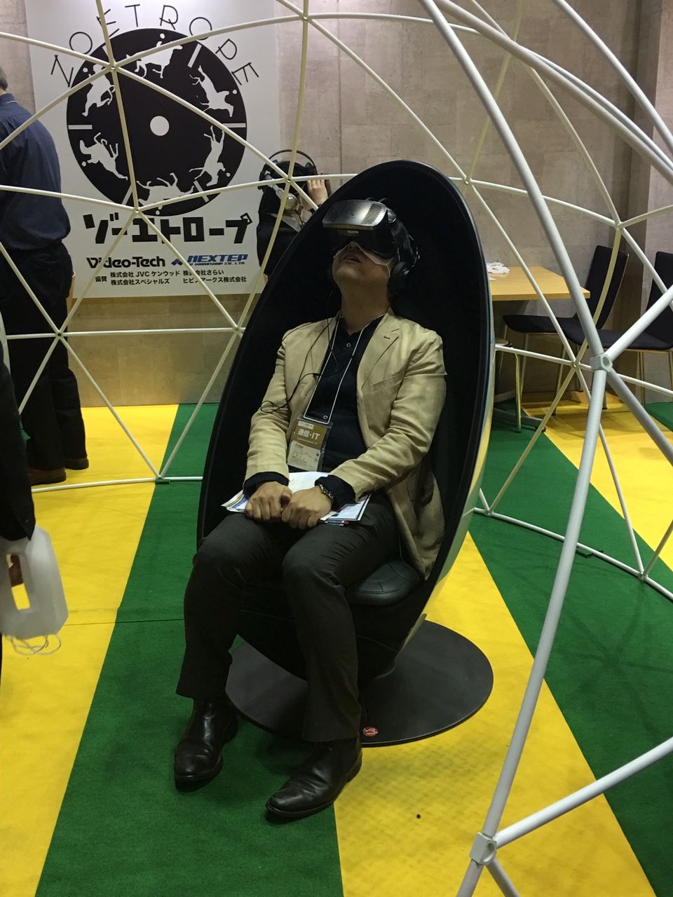 Ghế thực tế ảo, xuất Japan